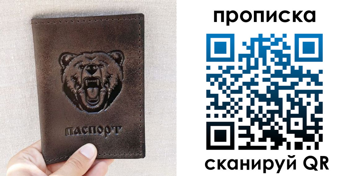 найти адрес прописки в Зеленодольске
