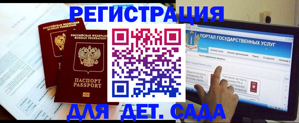 прописка в квартире в Зеленодольске