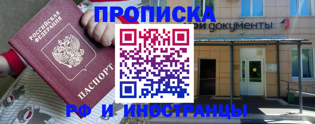 пропишу в квартире в Зеленодольске