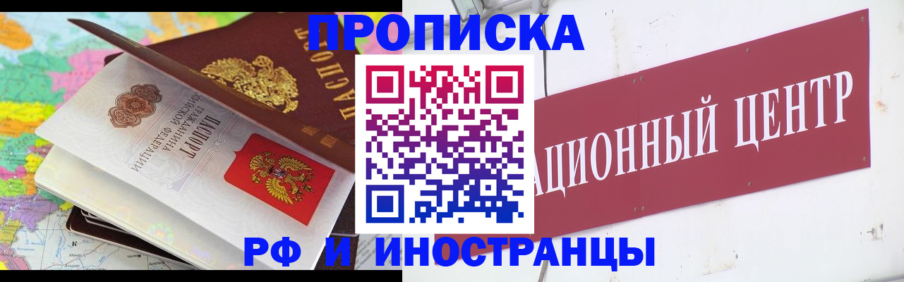 пропишу в квартире в Зеленодольске